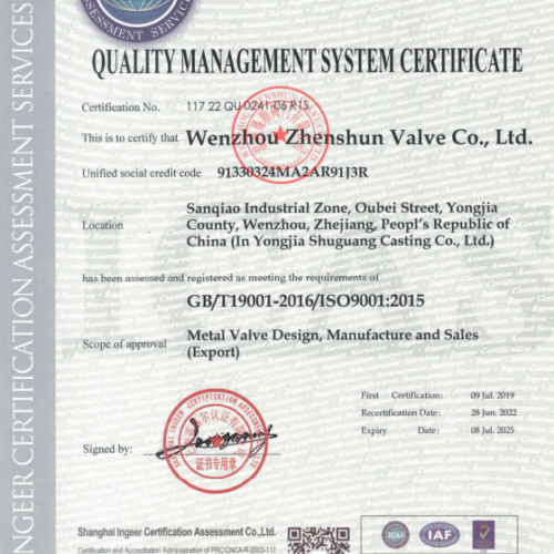 ISO certificate keta valve solution corporate